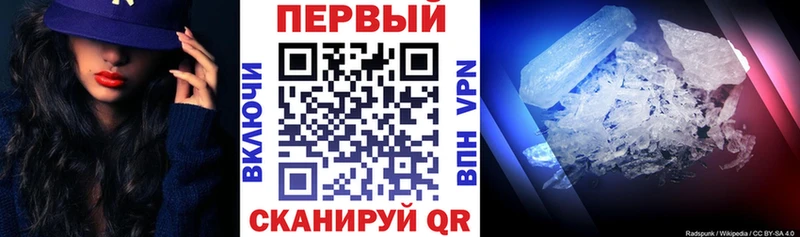 ссылка на мегу ссылки  Змеиногорск  Амфетамин 98% 
