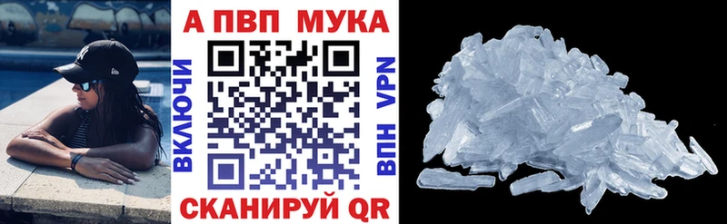 Alfa_PVP крисы CK  как найти наркотики  Змеиногорск 