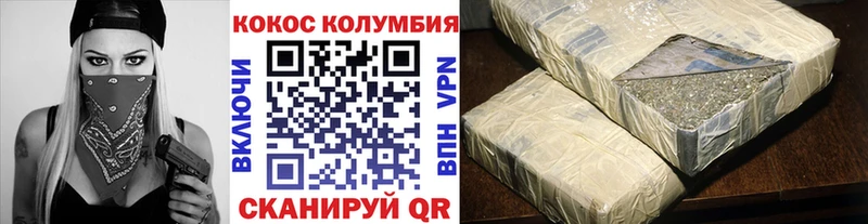 blacksprut сайт  Змеиногорск  Кокаин Columbia 