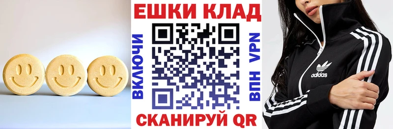 гидра вход  Змеиногорск  Экстази DUBAI 
