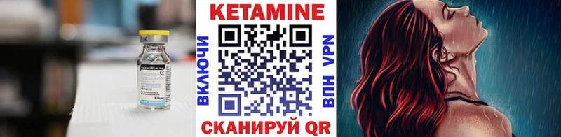 КЕТАМИН ketamine  что такое наркотик  MEGA ТОР  Змеиногорск 