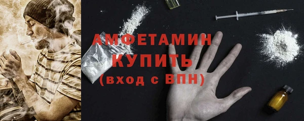 альфа пвп Заволжье