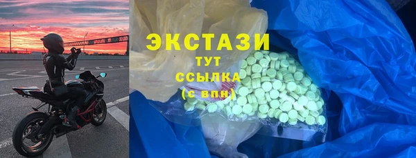 альфа пвп Заволжье