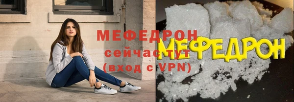 альфа пвп Заволжье