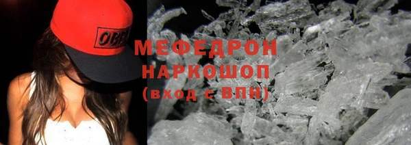 прущий лед Бежецк