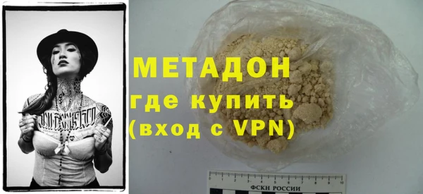 mdpv Заволжск