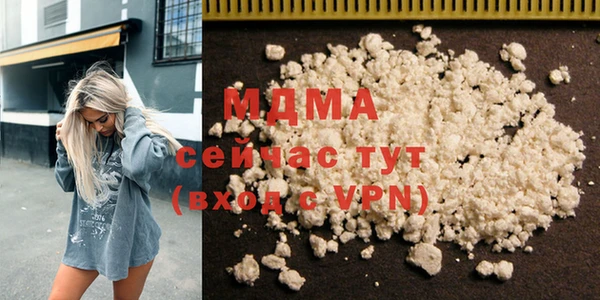 сатива Заводоуковск