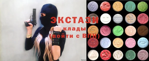 сатива Заводоуковск