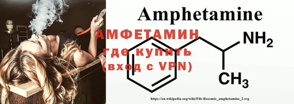 альфа пвп Заволжье
