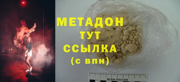 мескалин Ахтубинск