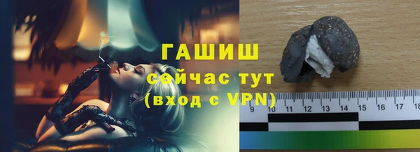альфа пвп Заволжье
