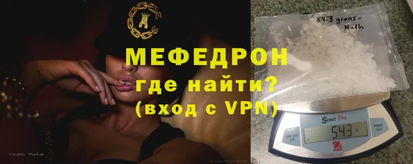 альфа пвп Заволжье