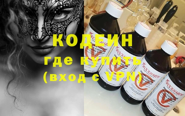 альфа пвп Белая Холуница