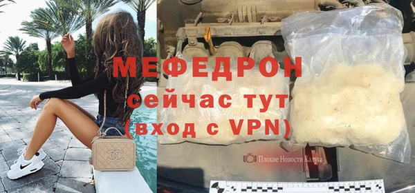 альфа пвп Заволжье