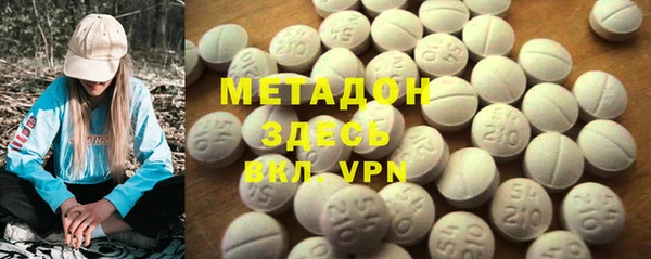 альфа пвп Заволжье