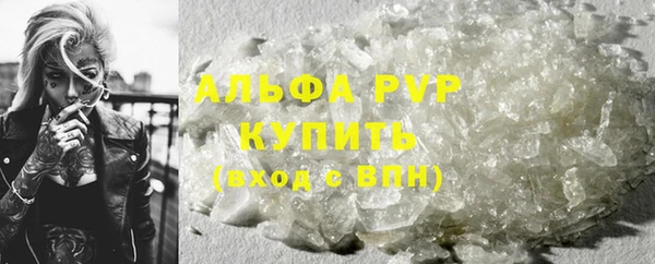 альфа пвп Заволжье