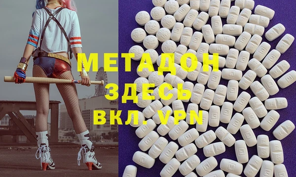 mdpv Заволжск