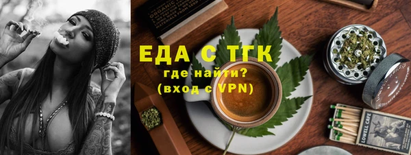 сатива Заводоуковск