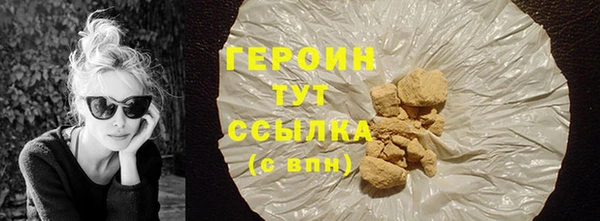 марихуана Белая Калитва