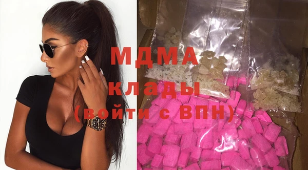 mdpv Заволжск