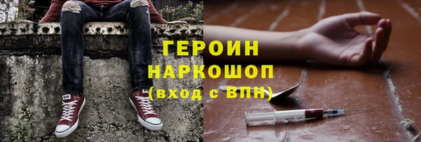 сатива Заводоуковск