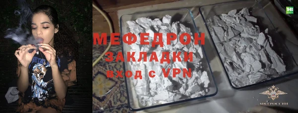 альфа пвп Заволжье