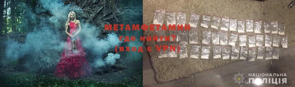 альфа пвп Белая Холуница