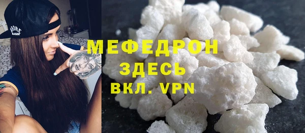 сатива Заводоуковск