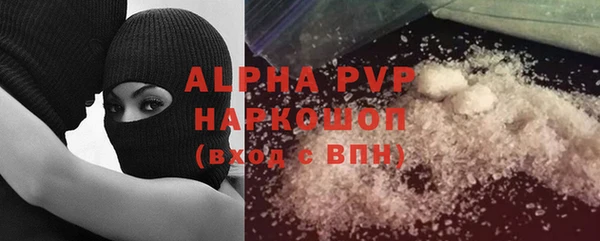 сатива Заводоуковск