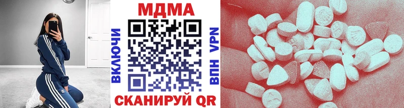 MDMA VHQ  Змеиногорск 
