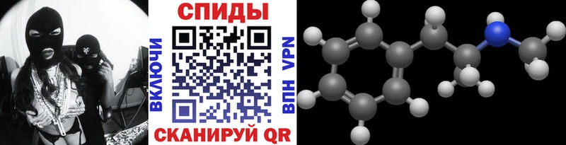 Первитин кристалл  Змеиногорск 