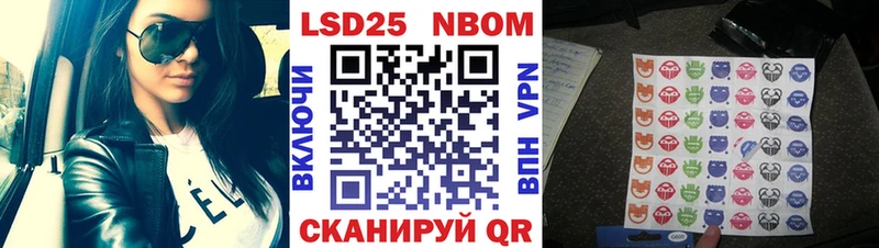 Наркотические марки 1,8мг  цены   Змеиногорск 