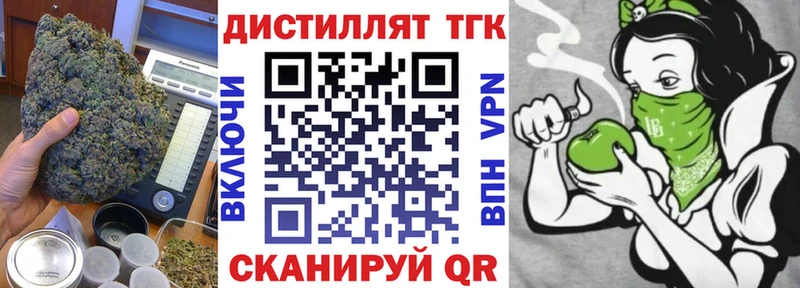 ТГК THC oil  цена наркотик  Змеиногорск 